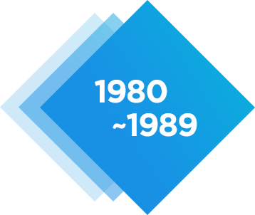 1980~1989